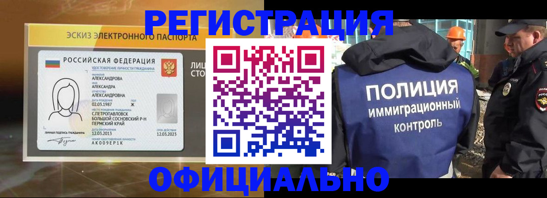 прописка поиск в Вышнем Волочке